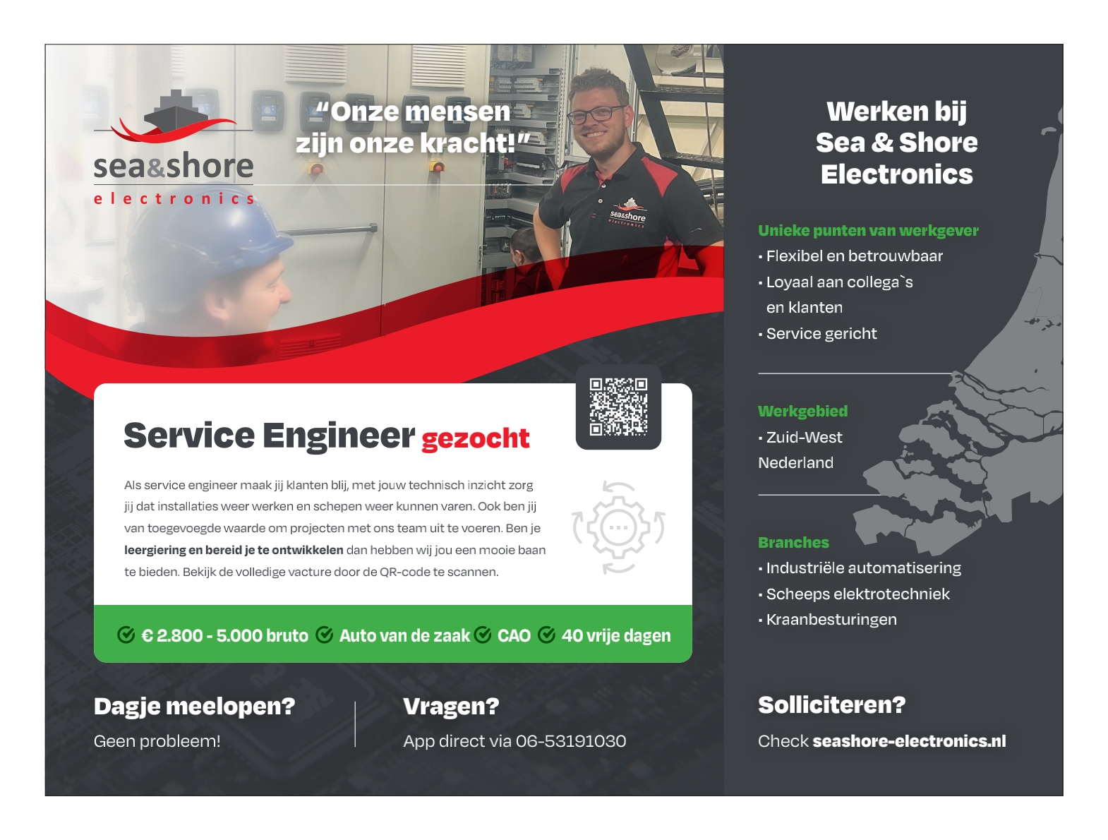 Service Engineer